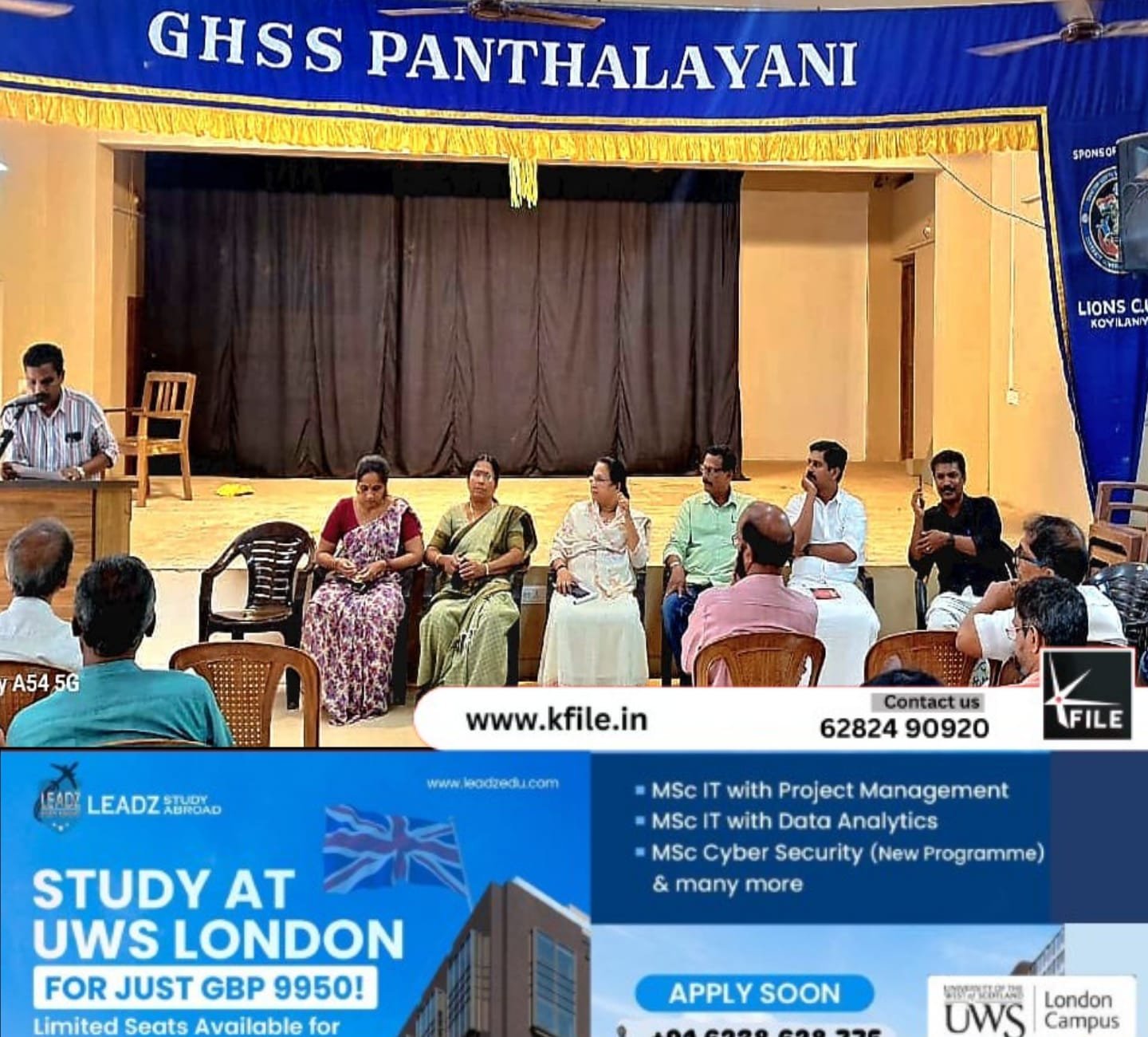 സ്വാഗതസംഘം രൂപീകരിച്ചു സ്വാഗതസംഘം രൂപീകരിച്ചു