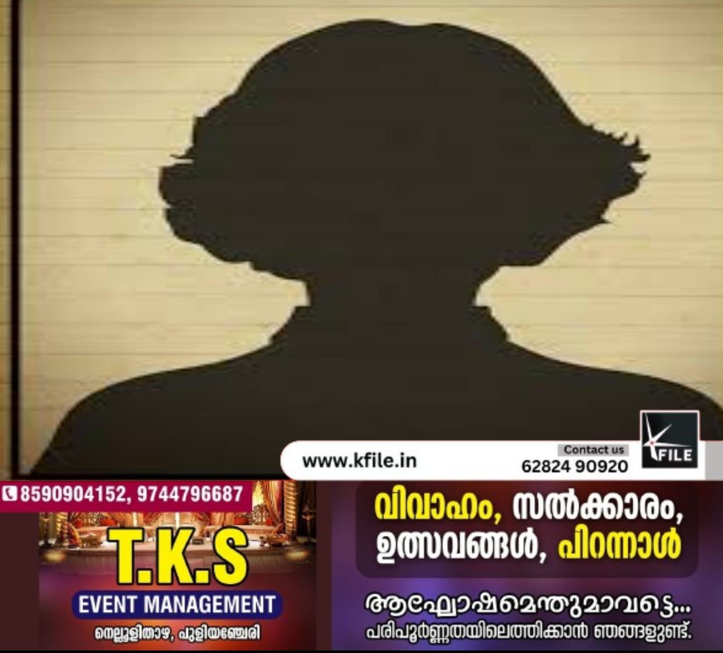 പയ്യോളിയിൽ നിന്നും കാണാതായ അഞ്ചാം ക്ലാസുകാരനെ കണ്ടെത്തി പയ്യോളിയിൽ നിന്നും കാണാതായ അഞ്ചാം ക്ലാസുകാരനെ കണ്ടെത്തി