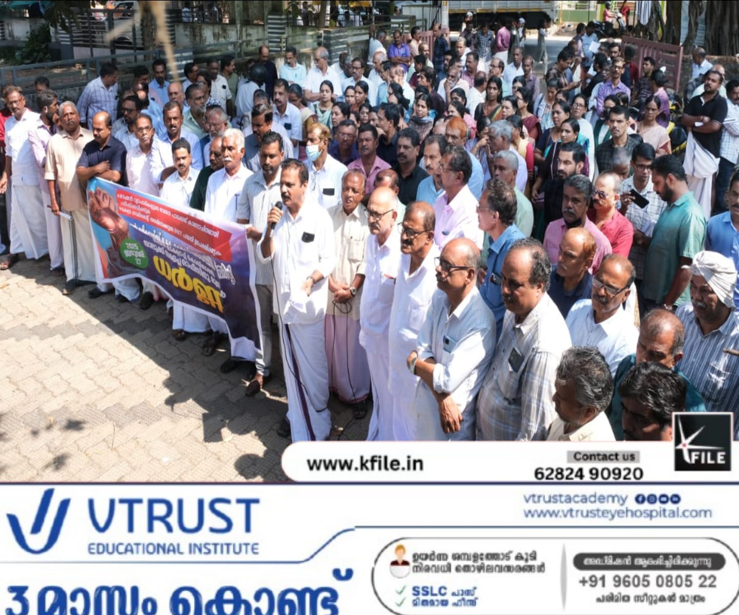 റേഷൻ വ്യാപാരികൾ കടകളടച്ച് ധർണ്ണ നടത്തി റേഷൻ വ്യാപാരികൾ കടകളടച്ച് ധർണ്ണ നടത്തി