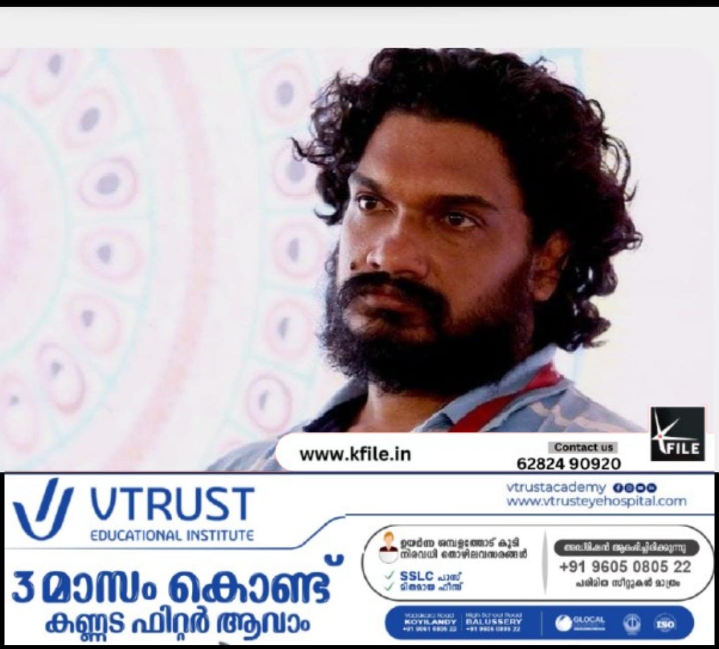 സനൽ കുമാർ ശശിധരന് എതിരെ ലുക്ക് ഔട്ട് സർക്കുലർ ഇറക്കും സനൽ കുമാർ ശശിധരന് എതിരെ ലുക്ക് ഔട്ട് സർക്കുലർ ഇറക്കും