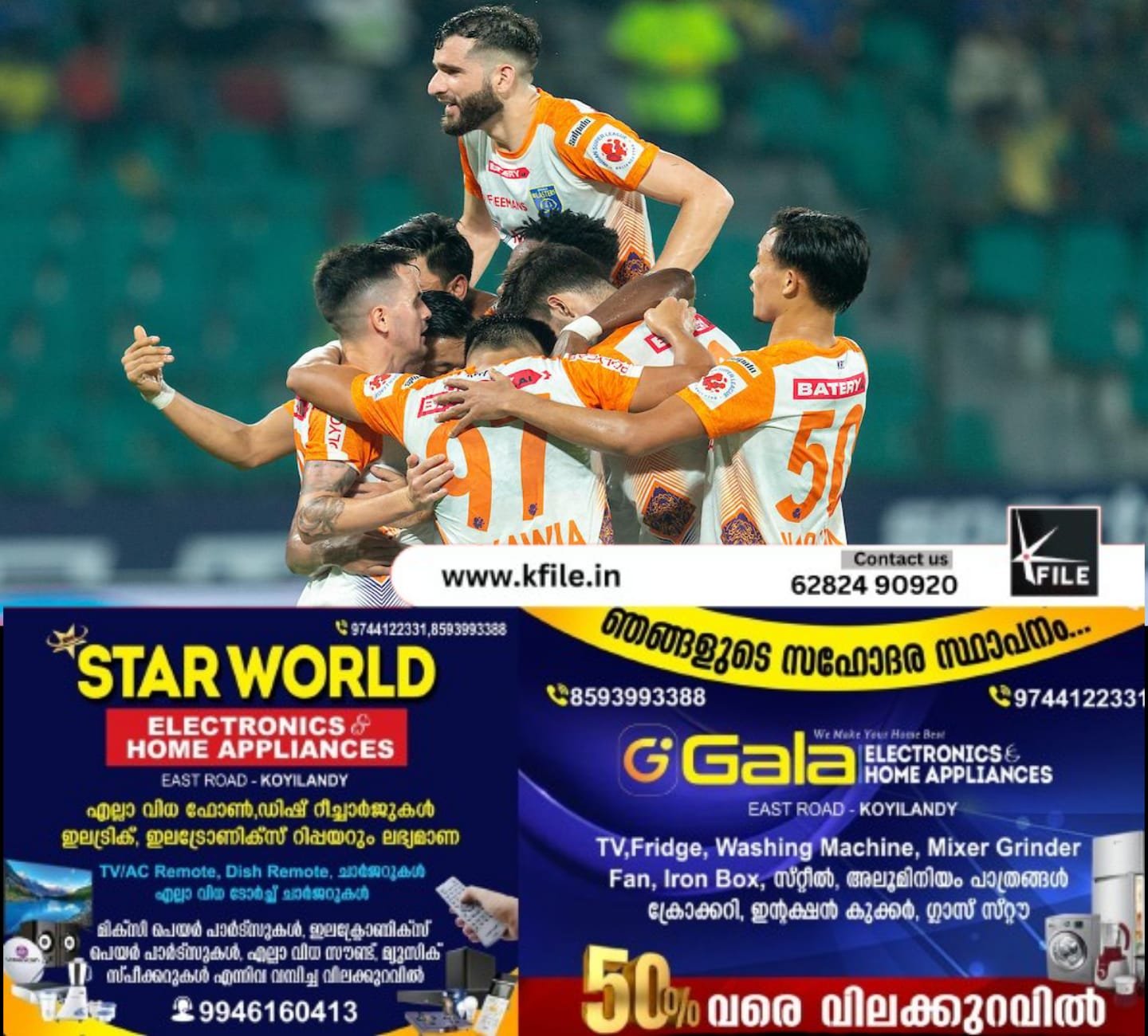 ചെന്നൈയിൻ എഫ്സിയെ 3-1ന് തോൽപിച്ച് ബ്ലാസ്റ്റേഴ്സ് ; ഉയർന്ന് പ്ലേ ഓഫ് പ്രതീക്ഷ ചെന്നൈയിൻ എഫ്സിയെ 3-1ന് തോൽപിച്ച് ബ്ലാസ്റ്റേഴ്സ് ; ഉയർന്ന് പ്ലേ ഓഫ് പ്രതീക്ഷ