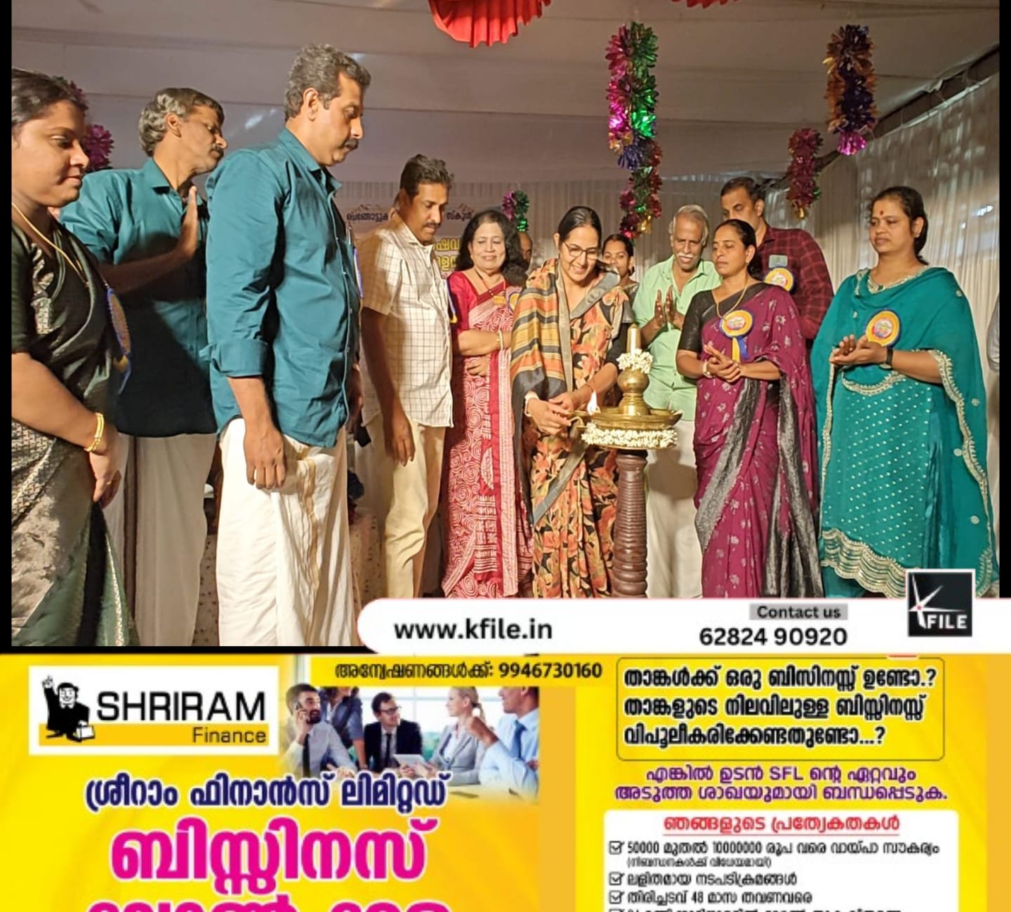 വാർഷികാഘോഷവും യാത്രയയപ്പും നടത്തി വാർഷികാഘോഷവും യാത്രയയപ്പും നടത്തി