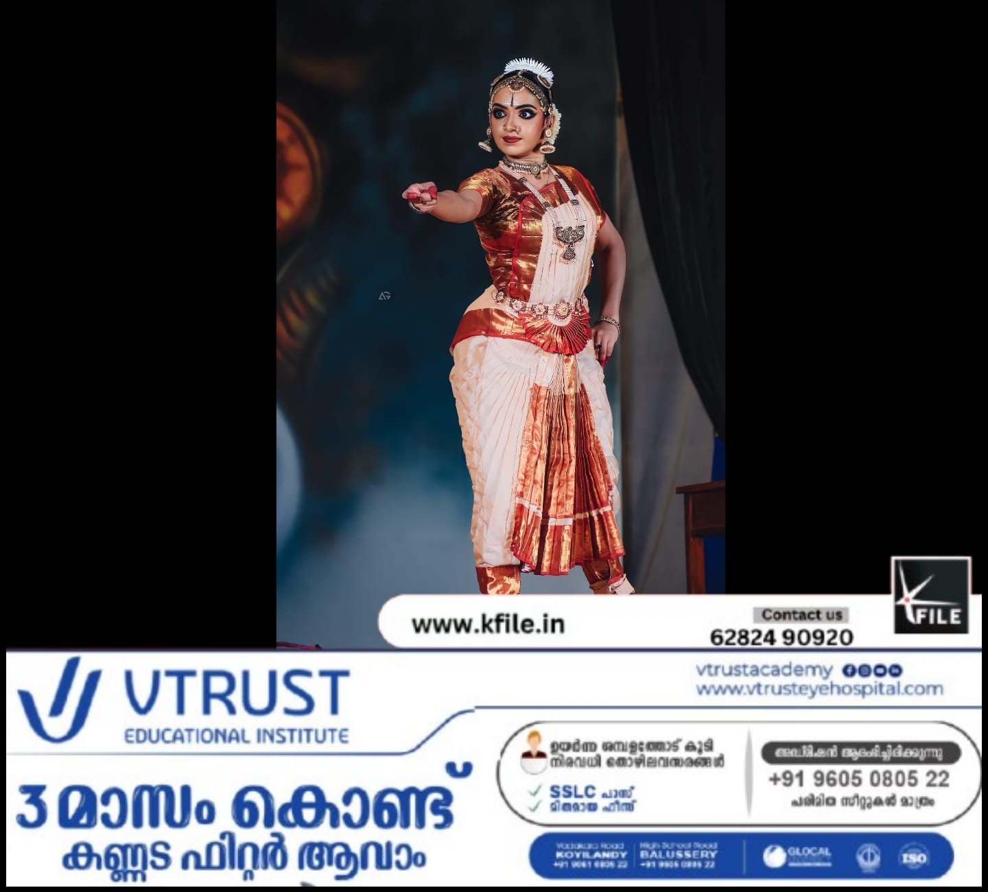 കാലിക്കറ്റ് യൂണിവേഴ്സിറ്റി ബി സോൺ കലോത്സവത്തിൽ കലാതിലകപട്ടം നേടി മിന്റ മനോജ് കാലിക്കറ്റ് യൂണിവേഴ്സിറ്റി ബി സോൺ കലോത്സവത്തിൽ കലാതിലകപട്ടം നേടി മിന്റ മനോജ്