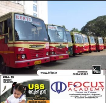 കെഎസ്ആർടിസി വികസനത്തിന് 178.98 കോടി രൂപ