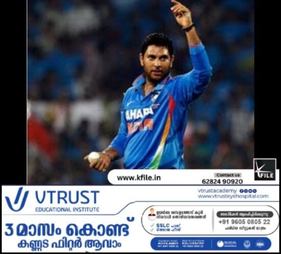 യുവരാജ് സിങ് തിരിച്ചെത്തുന്നു; ആവേശത്തിൽ ക്രിക്കറ്റ് ലോകം