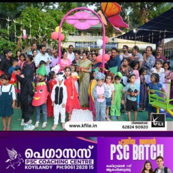 വർണ്ണക്കൂടാരം ഉദ്ഘാടനവും വാർഷികാഘോഷവും