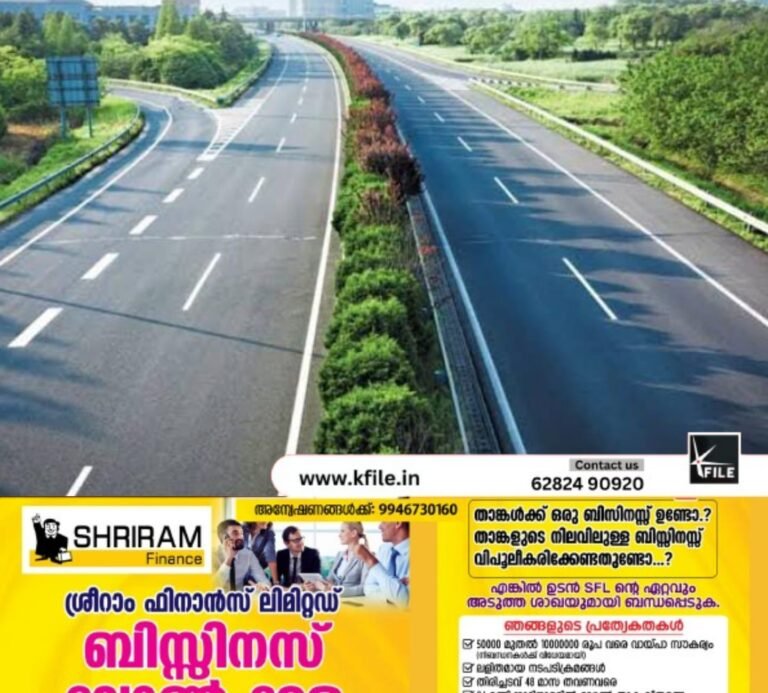 ഇലക്ട്രിക് വാഹനം ഓട്ടത്തിൽ ചാർജ് ചെയ്യാം; ഡയനാമിക് വയർലസ് സംവിധാനം കേരളത്തിലേക്ക്