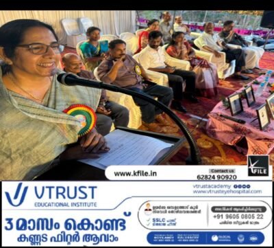 ഗോഖലെ യു.പി.സ്കൂൾ ശതാബ്ദി ആഘോഷങ്ങൾക്ക് സമാപനം