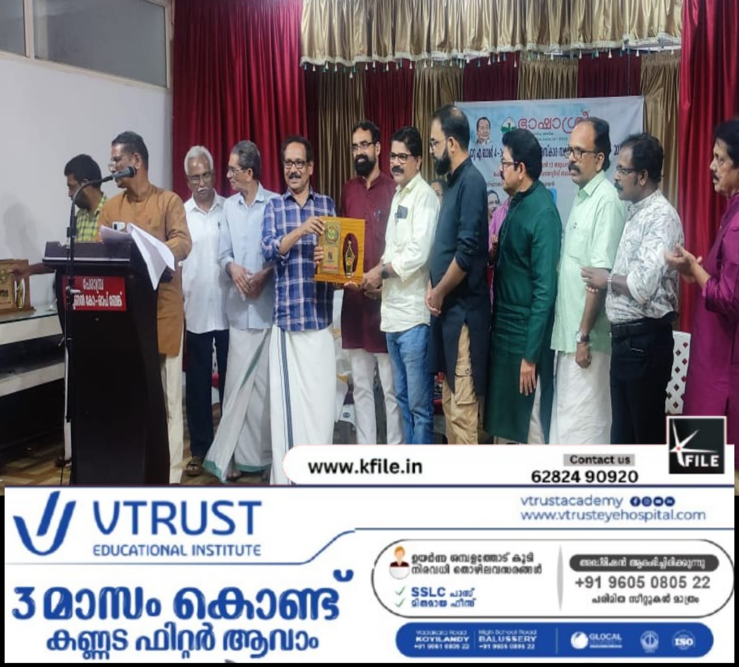 യു. എ. ഖാദ൪ പുരസ്കാരം ‘ഗാന്ധി എന്ന പാഠശാല’യ്ക്ക്