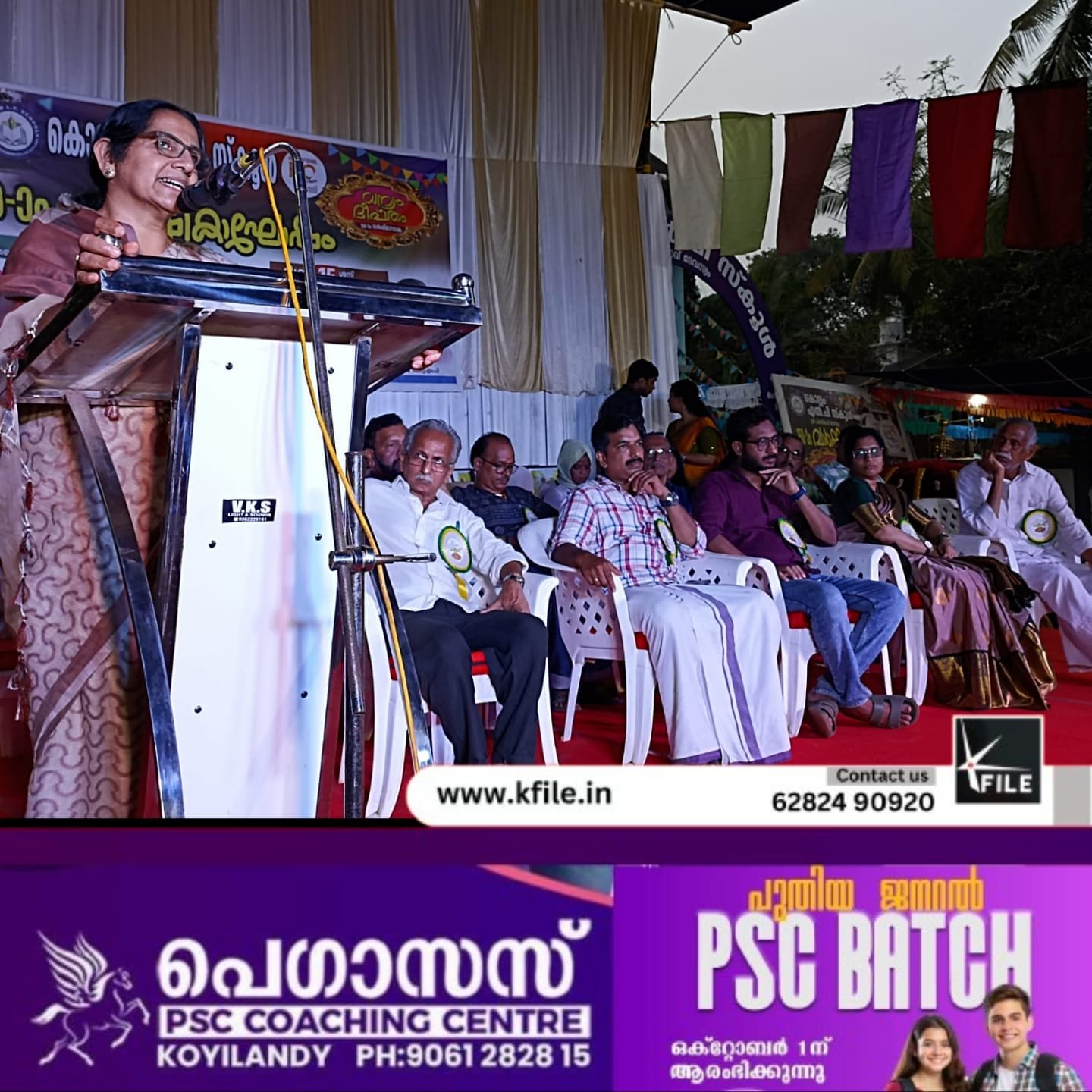 കൊല്ലം എൽ.പി.സ്കൂൾ 150ാം വാർഷികോത്സവും പുരസ്കാരവിതരണവും കൊല്ലം എൽ.പി.സ്കൂൾ 150ാം വാർഷികോത്സവും പുരസ്കാരവിതരണവും
