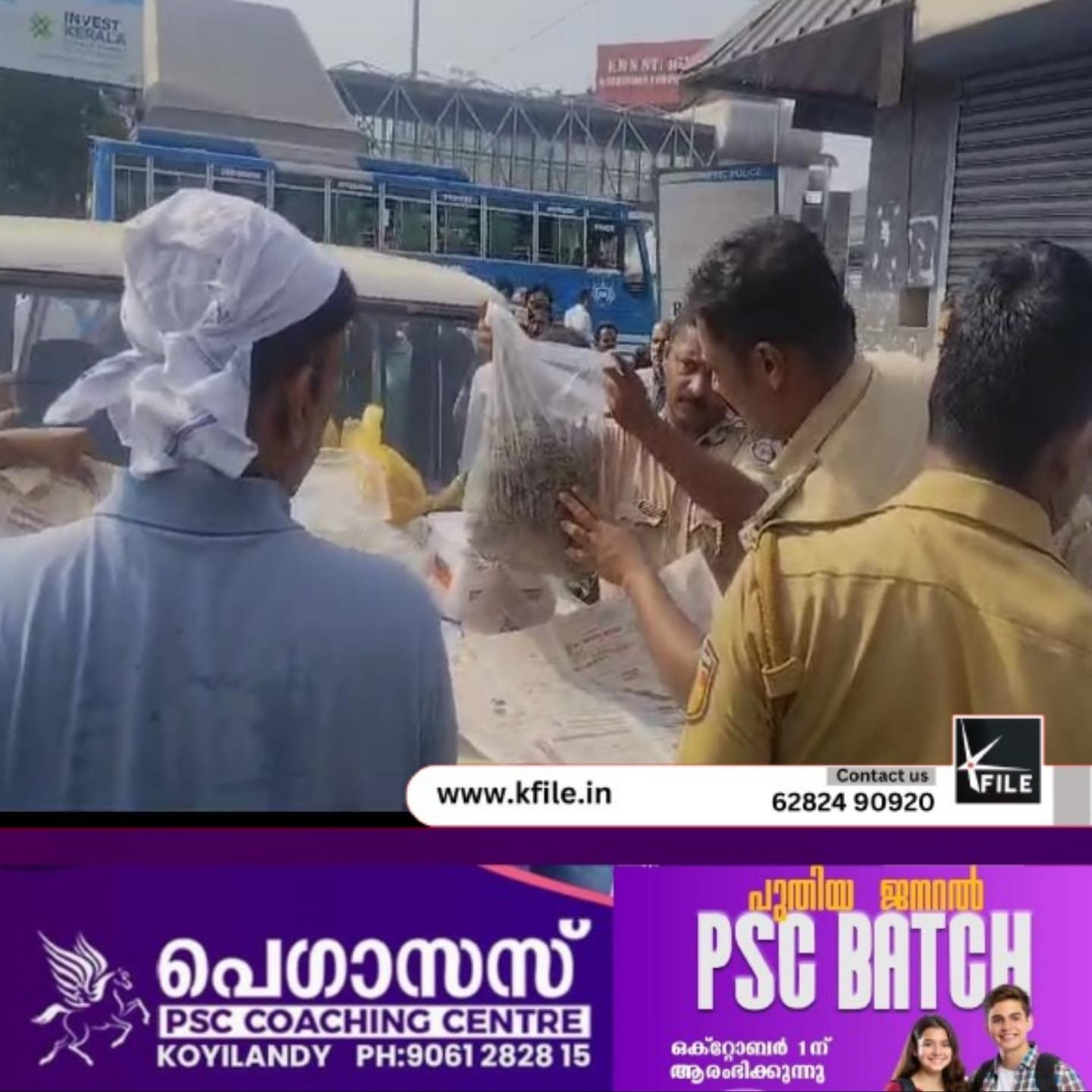 കോഴിക്കോട് ബസ് സ്റ്റാന്റിൽ വൻ കഞ്ചാവ് വേട്ട; പിടിച്ചെടുത്തത് 20 കിലോ കഞ്ചാവ് കോഴിക്കോട് ബസ് സ്റ്റാന്റിൽ വൻ കഞ്ചാവ് വേട്ട; പിടിച്ചെടുത്തത് 20 കിലോ കഞ്ചാവ്