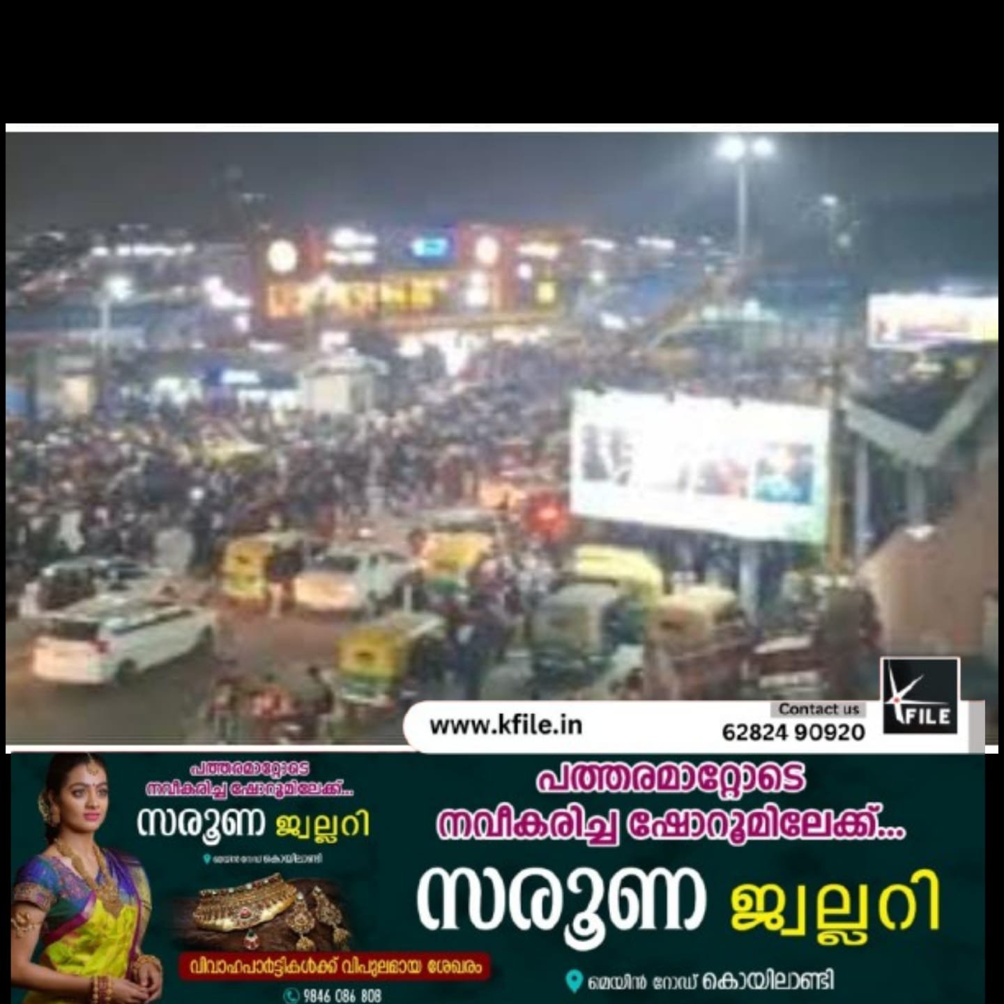 റെയിൽവേ സ്റ്റേഷനിലെ തിരക്ക്; എ.ഐ സാങ്കേതിക വിദ്യ വരുന്നു റെയിൽവേ സ്റ്റേഷനിലെ തിരക്ക്; എ.ഐ സാങ്കേതിക വിദ്യ വരുന്നു