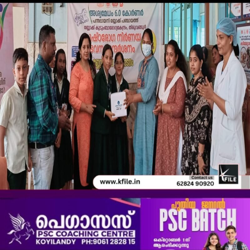 തിരുവങ്ങൂർ കുടുംബാരോഗ്യ കേന്ദ്രത്തിനായി ‘കരവിരുതി’ൽ മെഡിസിൻ കവർ നിർമിച്ചു നൽകി പൊയിൽക്കാവ് ഹയർ സെക്കണ്ടറി സ്കൂൾ