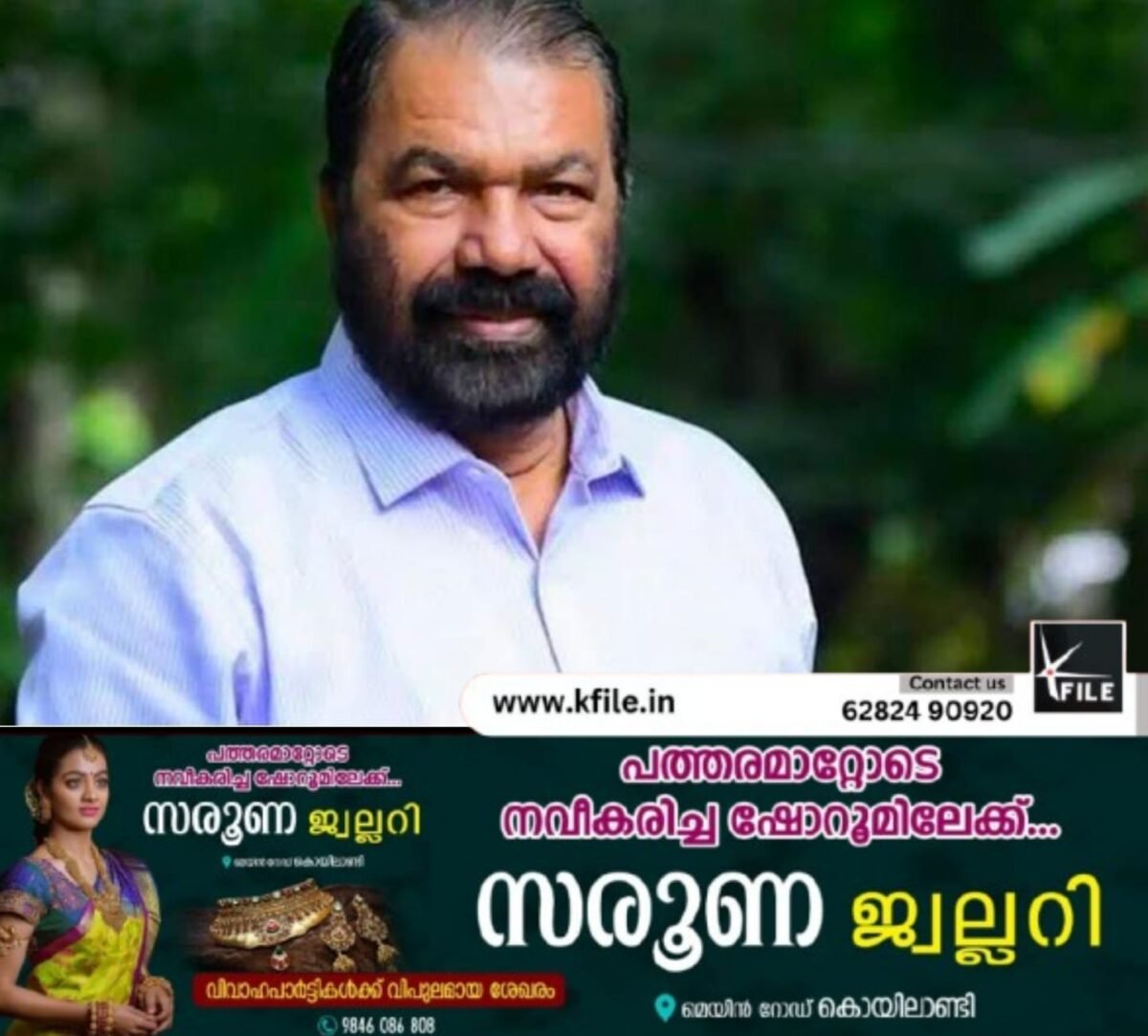 സ്കൂൾ ജൂൺ 2ന് തുറക്കും, മഴ ശക്തമായി തുടര്‍ന്നാല്‍ മാറ്റം വേണോ എന്ന കാര്യം തീരുമാനിക്കും: വി ശിവന്‍കുട്ടി