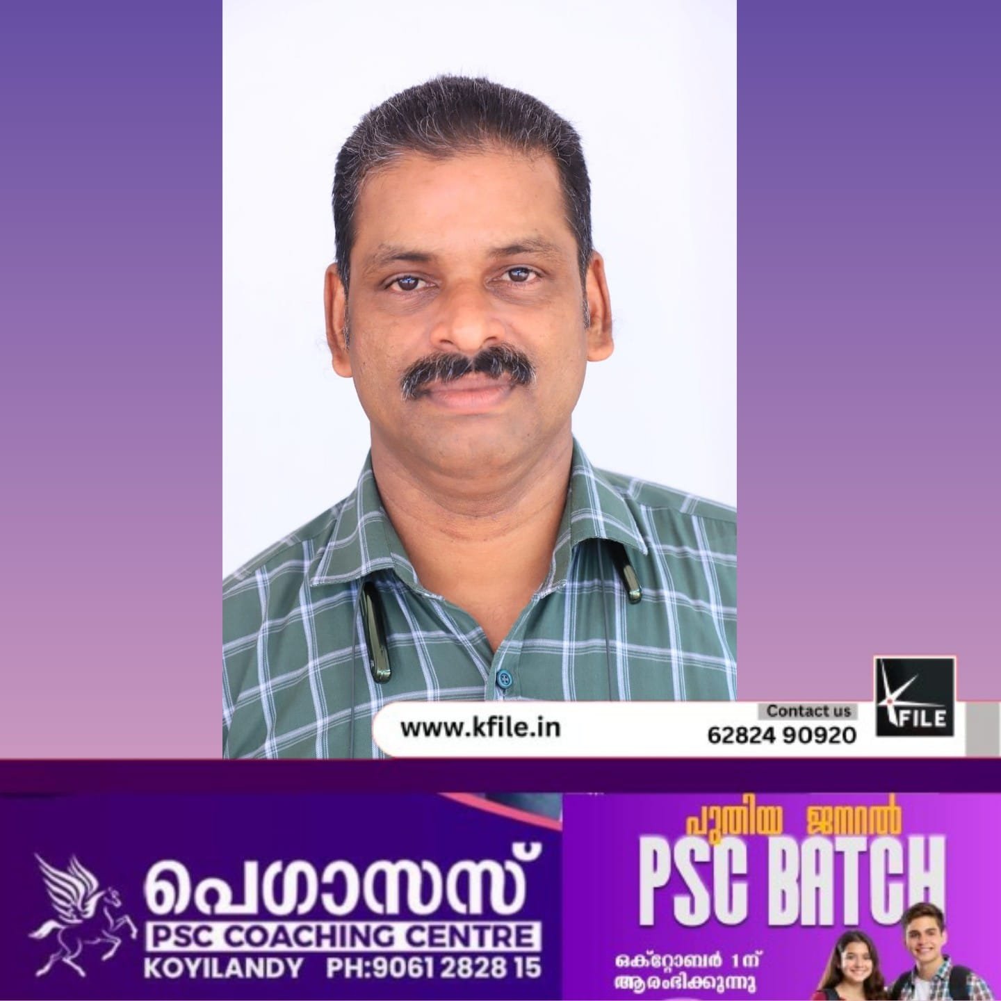 അക്ഷയശ്രീ അവാർഡ് ; ജില്ലയിലെ മികച്ച ജൈവ കർഷകർക്കുള്ള പ്രോത്സാഹന അവാർഡ് നേടി സുരേഷ് ഒ.കെ അക്ഷയശ്രീ അവാർഡ് ; ജില്ലയിലെ മികച്ച ജൈവ കർഷകർക്കുള്ള പ്രോത്സാഹന അവാർഡ് നേടി സുരേഷ് ഒ.കെ