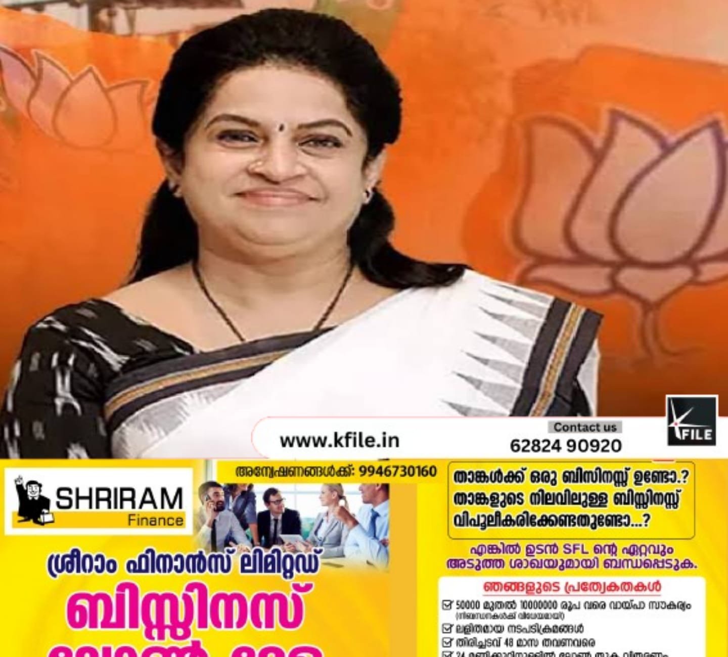 ശശി തരൂരിന് ബിജെപിയിലേക്ക് സ്വാഗതം- പത്മജ വേണുഗോപാൽ ശശി തരൂരിന് ബിജെപിയിലേക്ക് സ്വാഗതം- പത്മജ വേണുഗോപാൽ