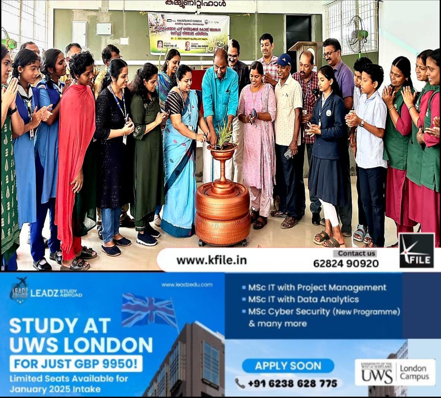 പുനരുപയോഗ പാഴ് വസ്തുക്കൾക്കൊണ്ട് അലങ്കാര പൂച്ചട്ടി നിർമ്മാണ പരിശീലനവുമായി കൊയിലാണ്ടി നഗരസഭ പുനരുപയോഗ പാഴ് വസ്തുക്കൾക്കൊണ്ട് അലങ്കാര പൂച്ചട്ടി നിർമ്മാണ പരിശീലനവുമായി കൊയിലാണ്ടി നഗരസഭ