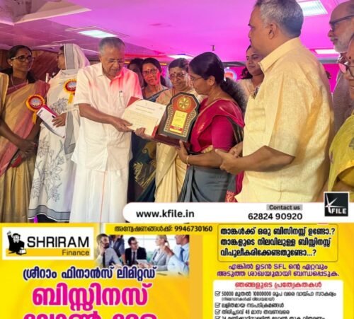 ജാഗ്രതാ സമിതി പുരസ്‌കാരം ഏറ്റുവാങ്ങി കൊയിലാണ്ടി നഗരസഭ