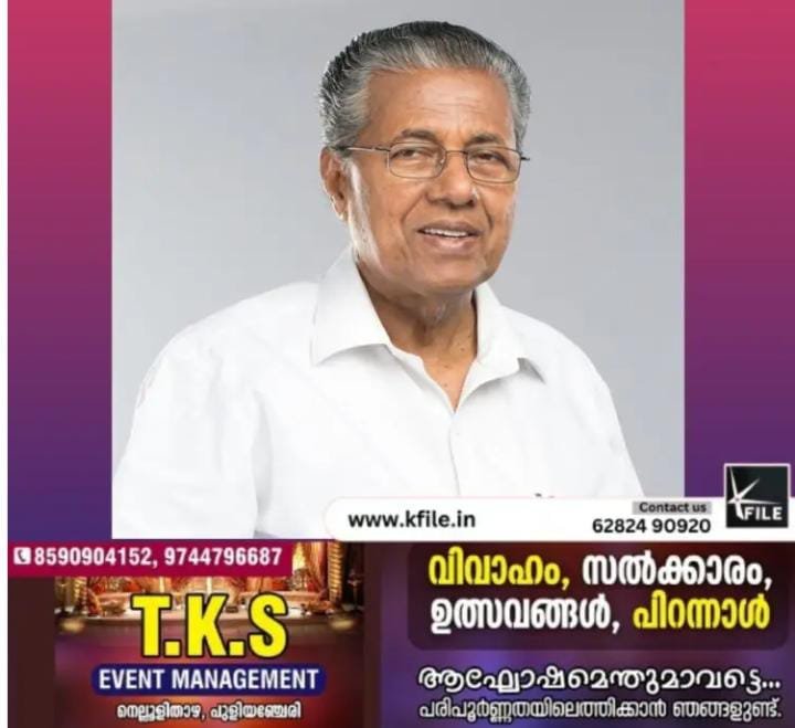 കുട്ടികളിലെ ആക്രമണോത്സുകത ; കർമ പദ്ധതി വരുന്നു കുട്ടികളിലെ ആക്രമണോത്സുകത ; കർമ പദ്ധതി വരുന്നു
