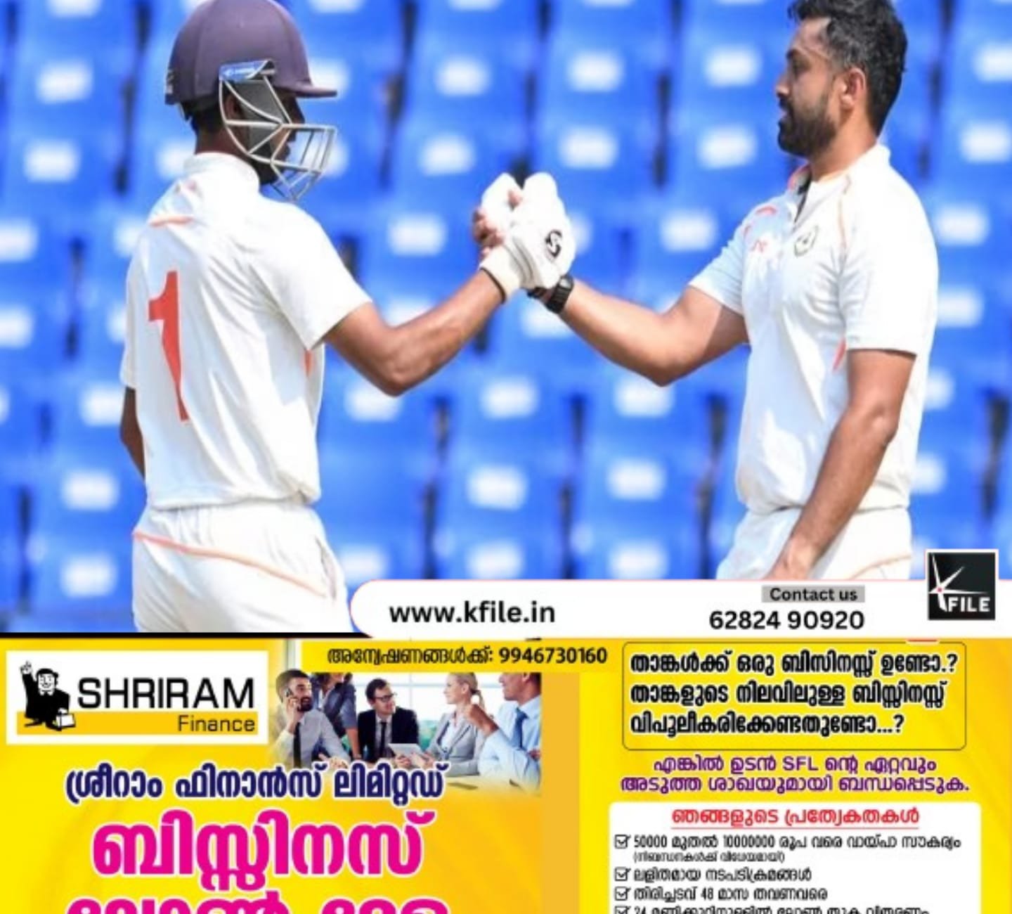 രഞ്ജി ട്രോഫി; കിരീടം നേടി വിദർഭ രഞ്ജി ട്രോഫി; കിരീടം നേടി വിദർഭ