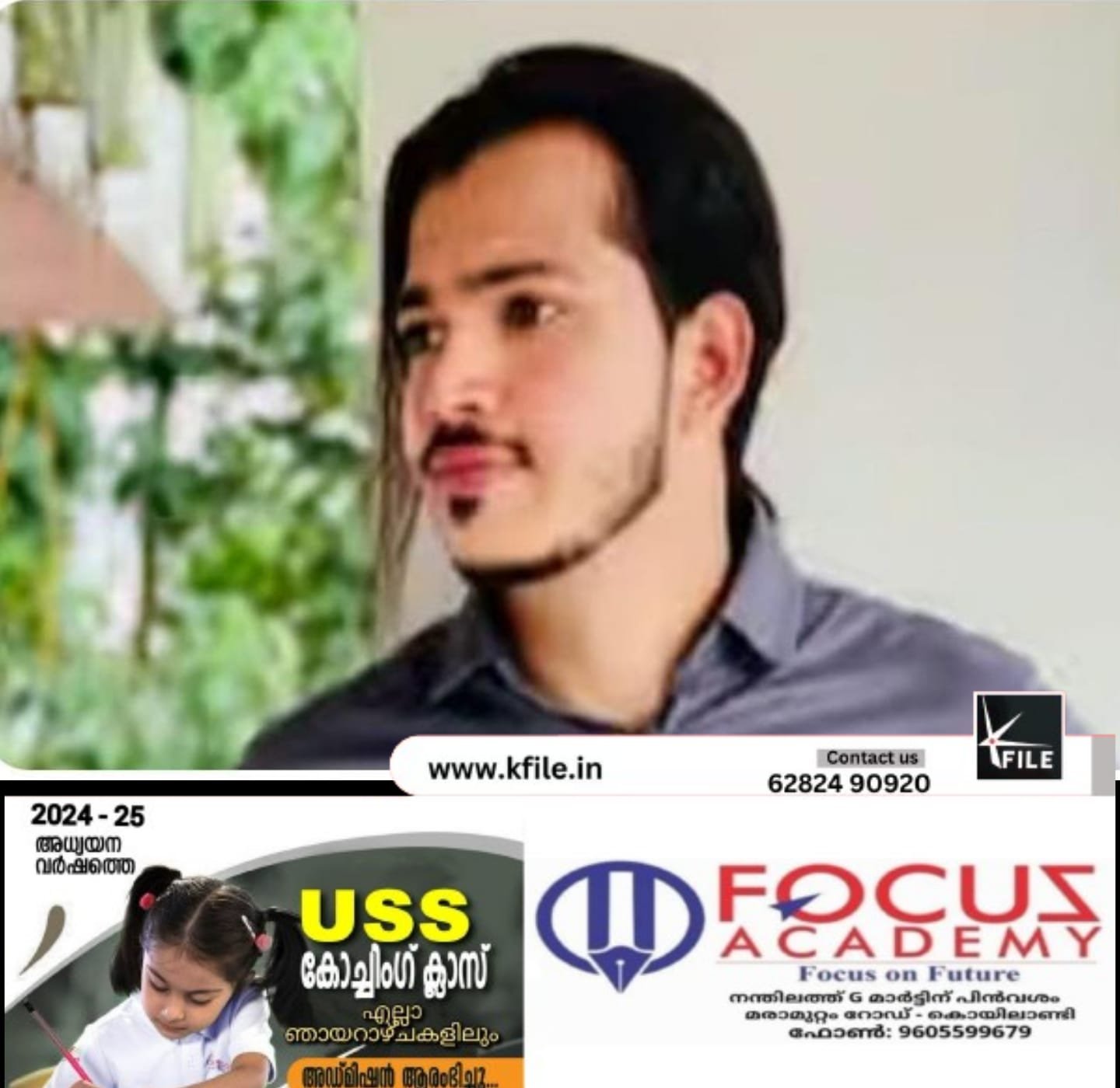വാട്സാപ്പിലൂടെ മുത്തലാഖ് : യുവാവിനും ബന്ധുക്കൾക്കുമെതിരെ കേസെടുത്ത് പോലീസ് വാട്സാപ്പിലൂടെ മുത്തലാഖ് : യുവാവിനും ബന്ധുക്കൾക്കുമെതിരെ കേസെടുത്ത് പോലീസ്