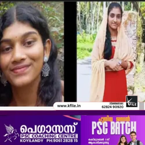 മലപ്പുറത്ത് രണ്ട് പ്ലസ് ടു വിദ്യാർത്ഥിനികളെ കാണ്മാനില്ല