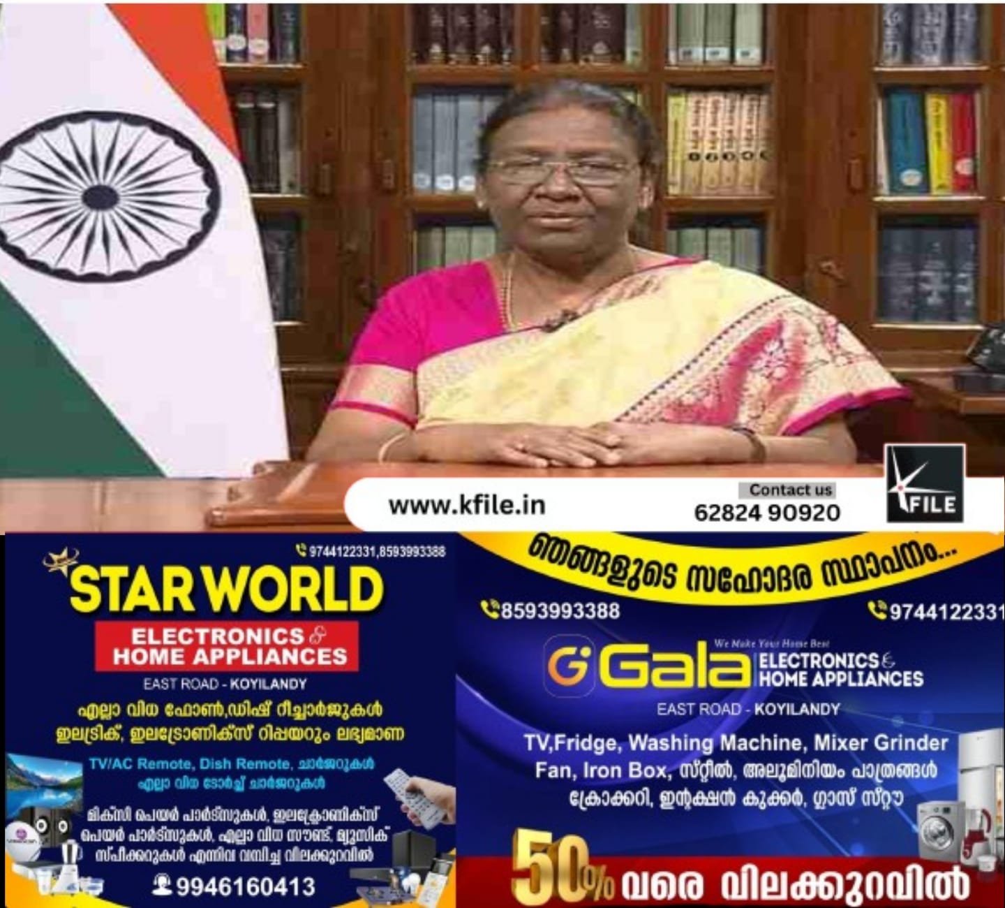 അന്താരാഷ്ട്ര വനിതാ ദിനം; ആശംസകൾ നേർന്ന് രാഷ്ട്രപതി ദ്രൗപദി മുർമു അന്താരാഷ്ട്ര വനിതാ ദിനം; ആശംസകൾ നേർന്ന് രാഷ്ട്രപതി ദ്രൗപദി മുർമു