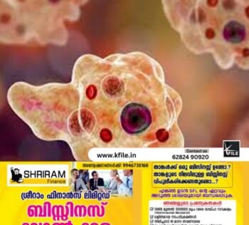 ആശങ്ക വേണ്ടാ; നിപയല്ലെന്ന് സ്ഥിരീകരണം