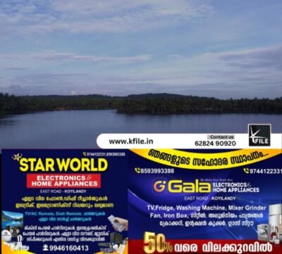 നെല്യാടി പുഴയിൽ ചാടിയ ആളുടെ മൃതദേഹം കിട്ടി