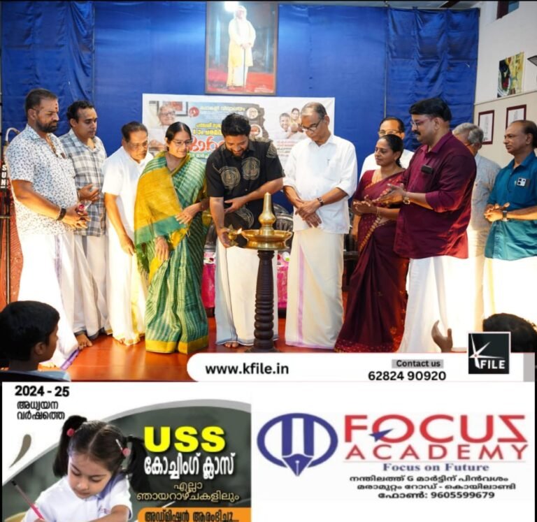 കലാ പ്രവർത്തനത്തെ ജീവിത ലഹരിയാക്കി മാറ്റിയ മഹനാണ് ഗുരു ചേമഞ്ചേരി-ഷാഫി പറമ്പിൽ എം.പി