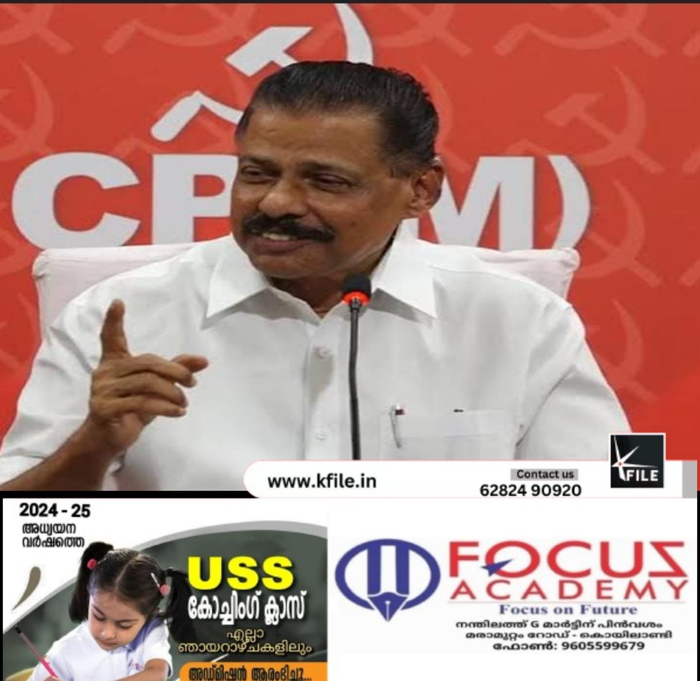ആശവർക്കർമാരുടെ സമരം പരിഹരിക്കേണ്ടത് കേന്ദ്രസർക്കാരെന്ന് എം. വി ഗോവിന്ദൻ