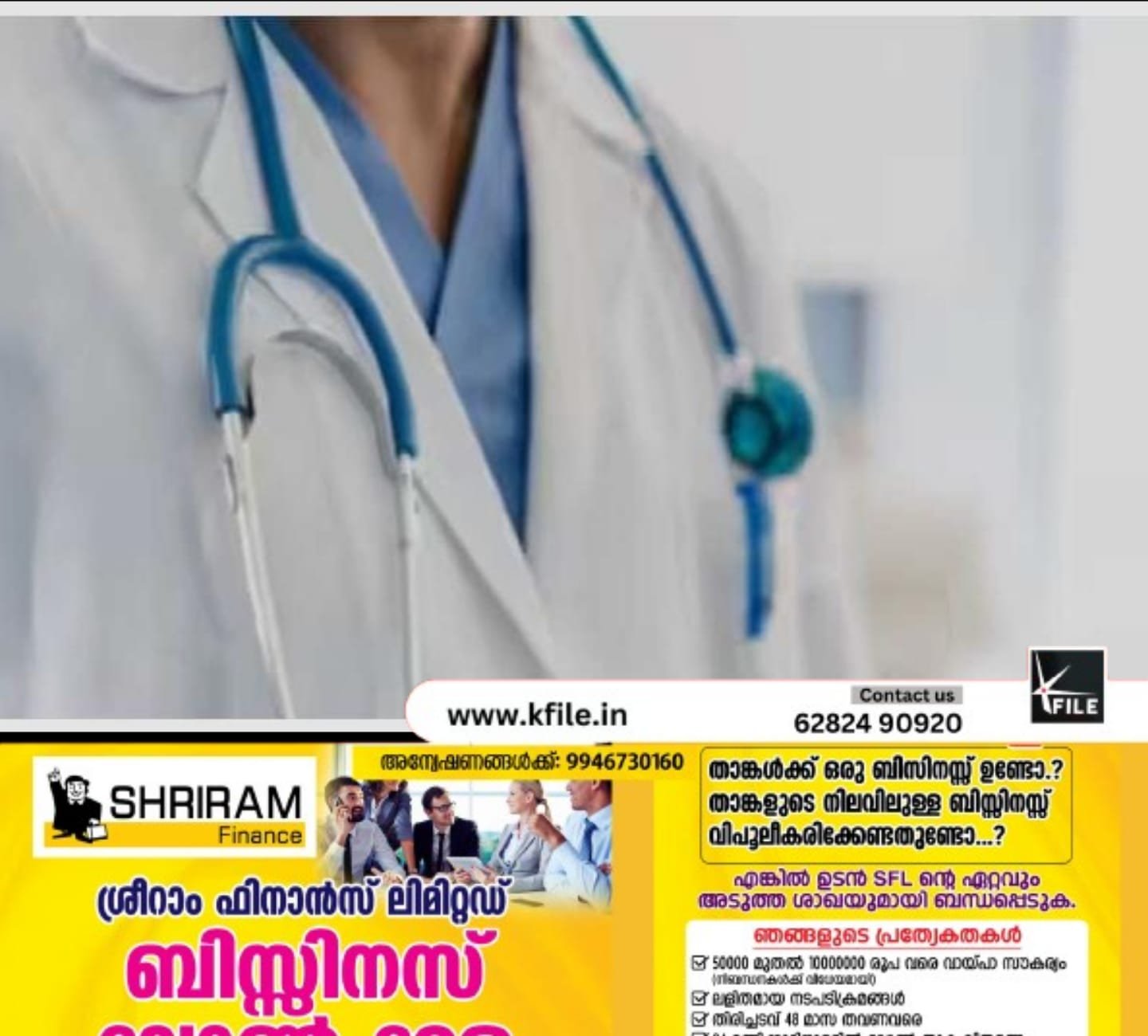 കോഴിക്കോട് ഗവ.മെഡിക്കൽ കോളജിലെ പിജി ഡോക്ടേഴ്സ് അനിശ്ചിതകാല സമരം ആരംഭിച്ചു കോഴിക്കോട് ഗവ.മെഡിക്കൽ കോളജിലെ പിജി ഡോക്ടേഴ്സ് അനിശ്ചിതകാല സമരം ആരംഭിച്ചു