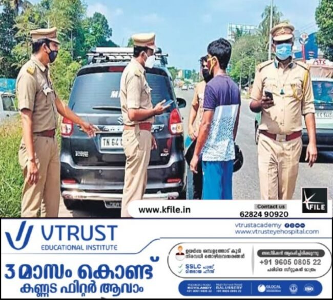 സംസ്ഥാനത്ത് രണ്ടാഴ്ചയ്ക്കിടെ പിടിച്ചത് 2.37 കോടിയുടെ ലഹരി വസ്തുക്കൾ