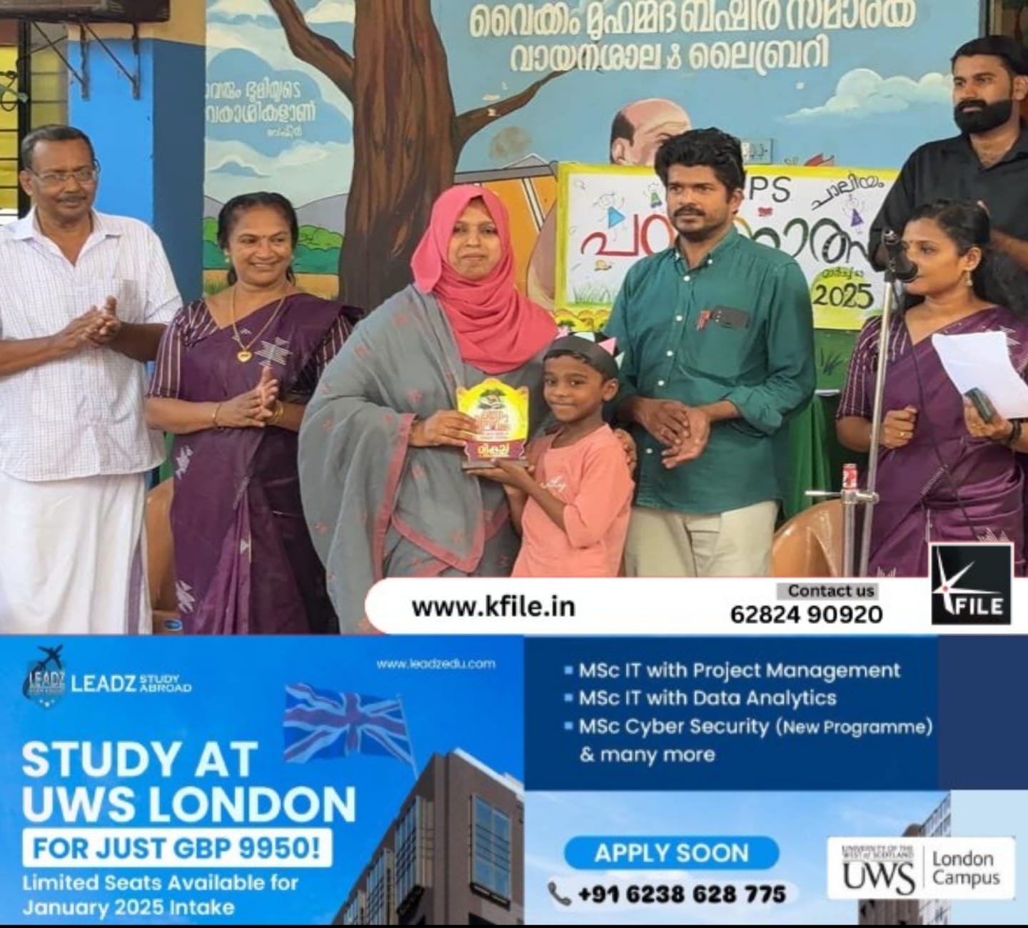 പഠനോത്സവമൊരുക്കി ചാലിയം ഗവ: ഫിഷറീസ് എൽ പി സ്കൂൾ പഠനോത്സവമൊരുക്കി ചാലിയം ഗവ: ഫിഷറീസ് എൽ പി സ്കൂൾ