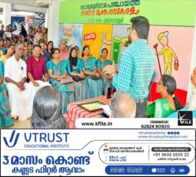 മാലിന്യമുക്ത പഞ്ചായത്തായി ഒരുങ്ങി ബാലുശ്ശേരി