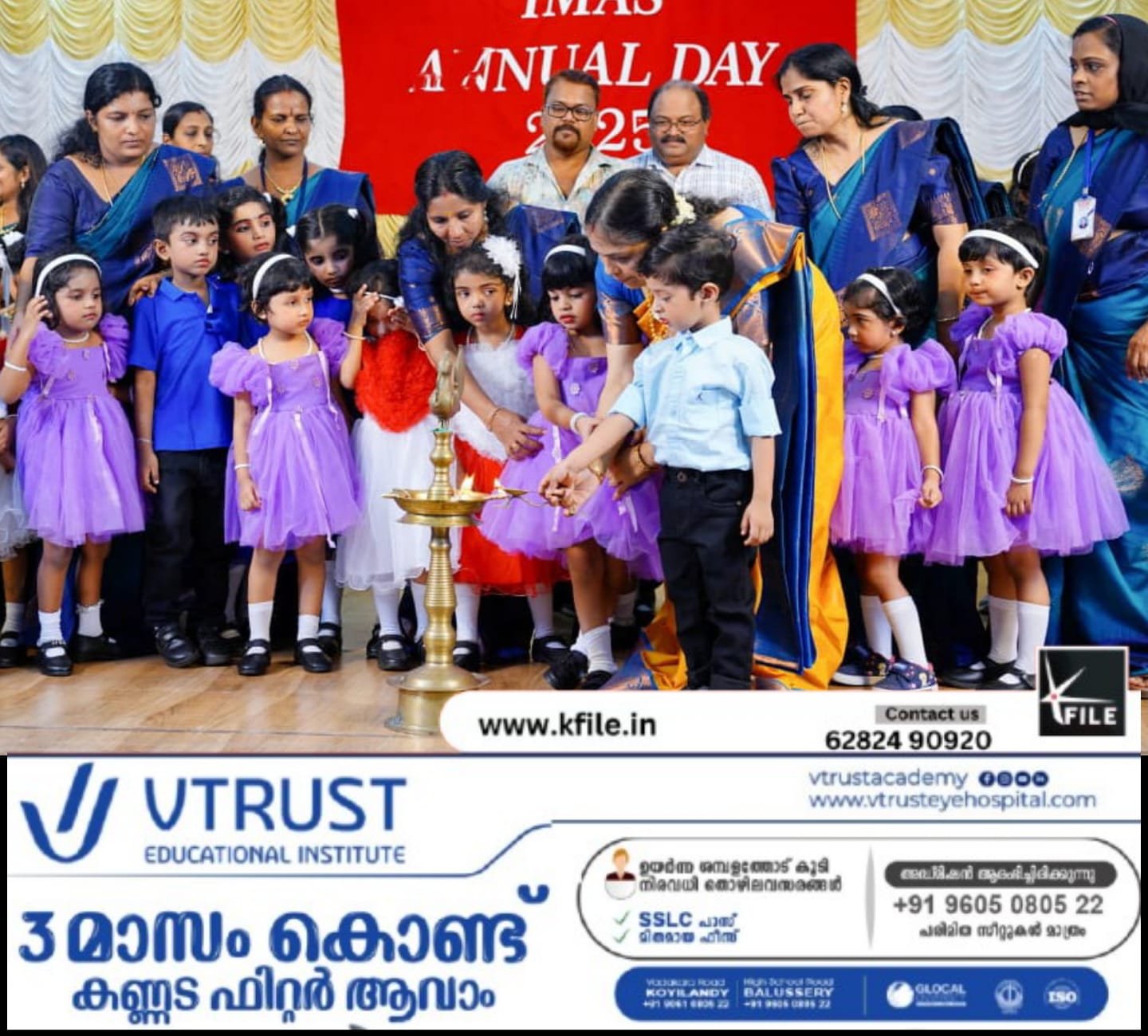 സമന്വയ ആർട്ട് ഹബ്ബ് ഏഴാം വാർഷികാഘോഷം നടത്തി