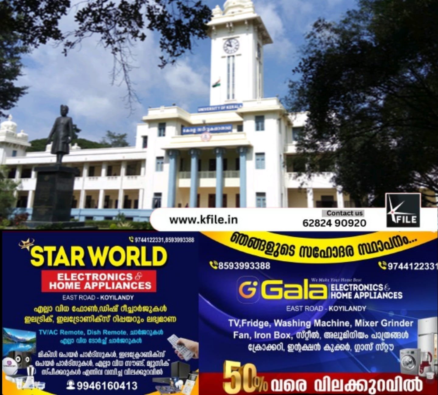 അഡ്മിഷന് ലഹരി ഉപയോഗിക്കില്ലെന്ന സത്യവാങ്മൂലം നൽകണം-കേരള സർവകലാശാല അഡ്മിഷന് ലഹരി ഉപയോഗിക്കില്ലെന്ന സത്യവാങ്മൂലം നൽകണം-കേരള സർവകലാശാല