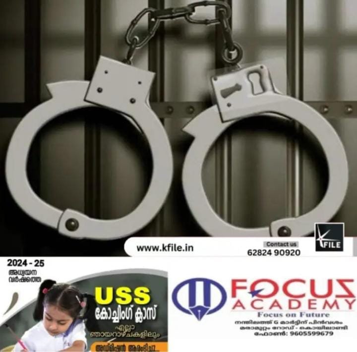 എംഡിഎംഎയുമായി സിനിമ അസിസ്റ്റന്റ് ഡയറക്ടർ പോലീസ് പിടിയിൽ