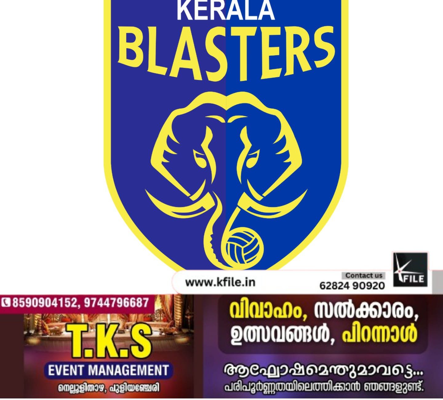 കേരള ബ്ലാസ്റ്റേഴ്സ് അടുത്ത സീസണിൽ കോഴിക്കോട്ടും കളിക്കും കേരള ബ്ലാസ്റ്റേഴ്സ് അടുത്ത സീസണിൽ കോഴിക്കോട്ടും കളിക്കും