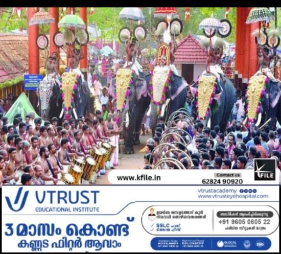 കൊല്ലം പിഷാരികാവ് ക്ഷേത്രത്തിലെ കാഴ്‌ചശീവേലി ഭക്തിസാന്ദ്രം