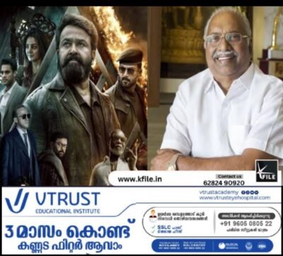 ഗോകുലം ഗോപാലന്റെ ഓഫിസുകളിൽ റെയ്‌ഡുമായി ഇ.ഡി