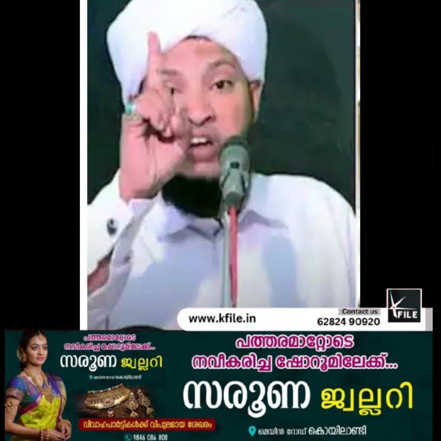 വീട്ടിൽ പ്രസവം,യുവതി മരിച്ചു; ഭർത്താവിനെതിരെ കുടുംബം വീട്ടിൽ പ്രസവം,യുവതി മരിച്ചു; ഭർത്താവിനെതിരെ കുടുംബം