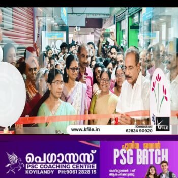 കുടുംബശ്രീ പ്രീമിയം കഫെ ഉദ്ഘാടനം ചെയ്തു
