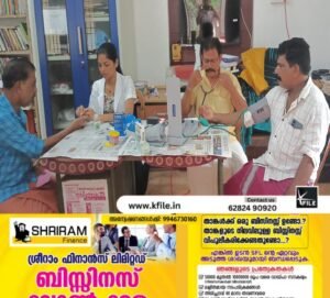 സൗജന്യ പ്രഷർ,ഷുഗർ പരിശോധന നടത്തി