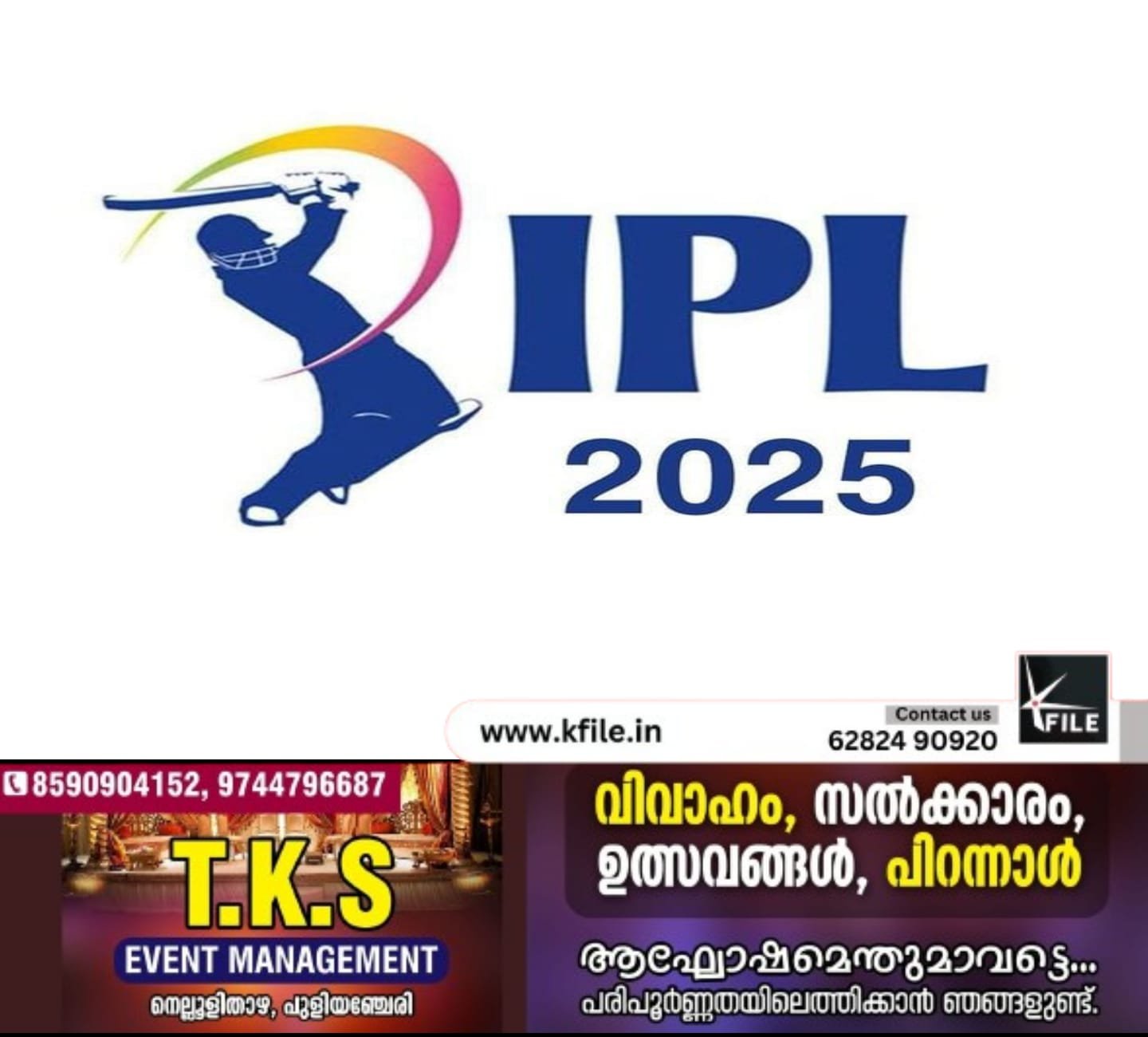 ഐ പി എല്ലിൽ വീണ്ടും ചൂതാട്ടം; 30 ലക്ഷം രൂപയും 5 ഐഫോണും പിടിച്ചെടുത്തു