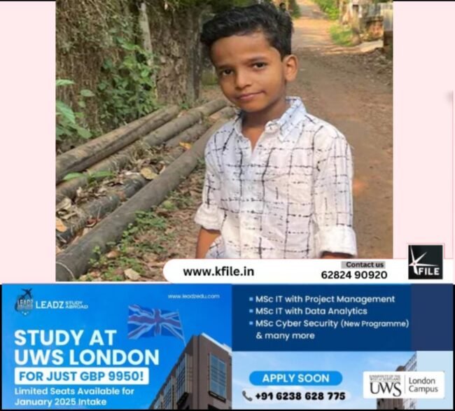 മൾബറി പറിക്കാൻ ശ്രമിക്കുന്നതിനിടെ 10 വയസ്സുകാരൻ കിണറ്റിൽ വീണ് മരിച്ചു