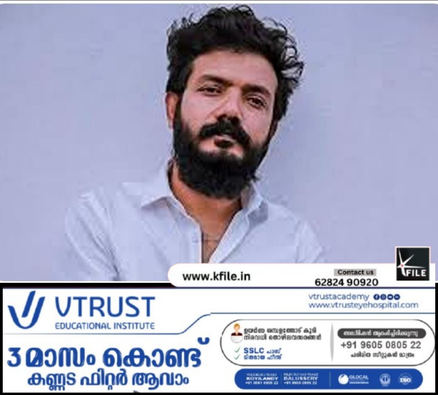 നടൻ ശ്രീനാഥ് ഭാസിക്കെതിരെ ലഹരി ആരോപണവുമായി നിർമാതാവ് നടൻ ശ്രീനാഥ് ഭാസിക്കെതിരെ ലഹരി ആരോപണവുമായി നിർമാതാവ്