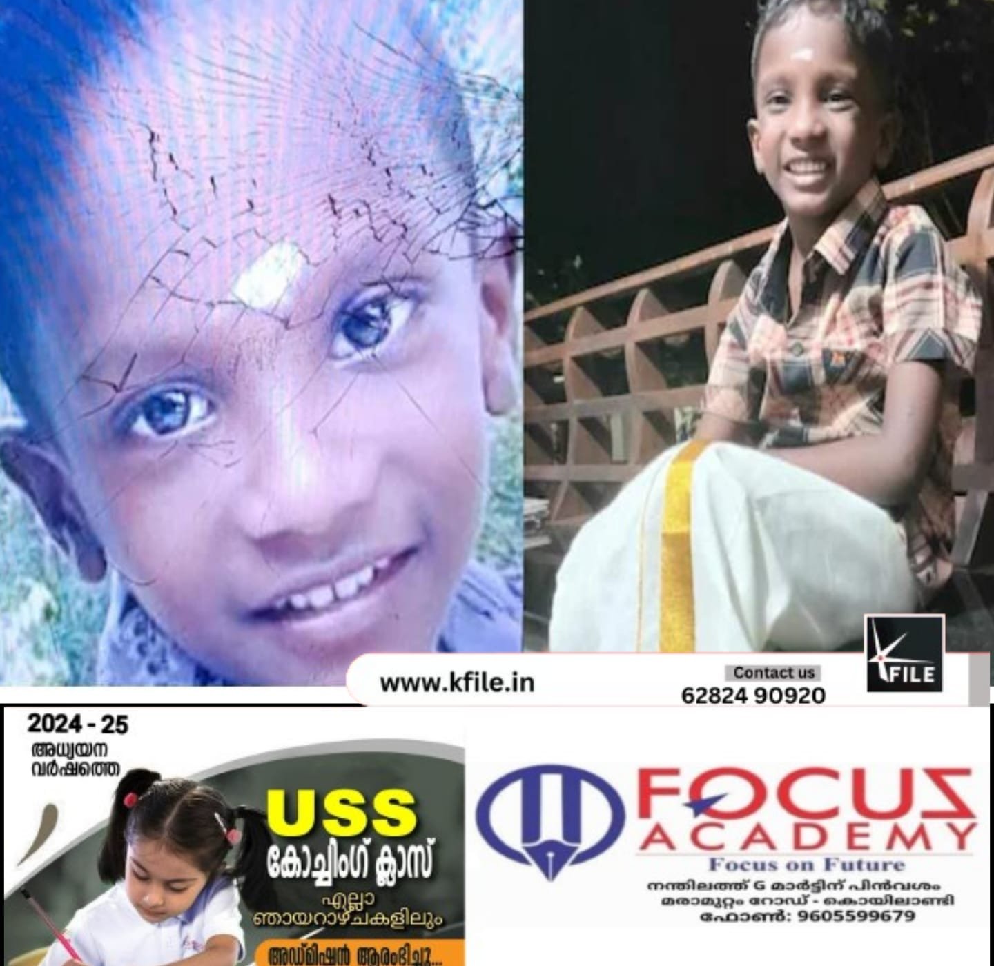 ആനക്കൂട്ടിൽ കോൺക്രീറ്റ് തൂൺ ഇളകിവീണു; നാലുവയസ്സുകാരന് ദാരുണാന്ത്യം ആനക്കൂട്ടിൽ കോൺക്രീറ്റ് തൂൺ ഇളകിവീണു; നാലുവയസ്സുകാരന് ദാരുണാന്ത്യം