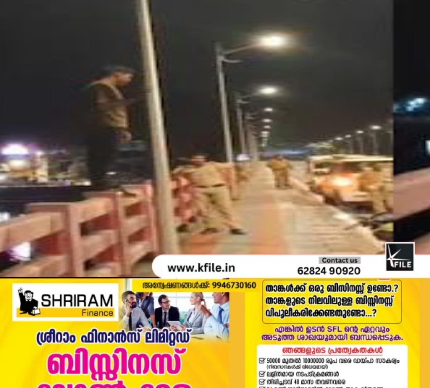 ആത്മഹത്യയ്ക്ക് ശ്രമിച്ച യുവാവിനെ പിന്തിരിപ്പിച്ച് പൊലീസ് ആത്മഹത്യയ്ക്ക് ശ്രമിച്ച യുവാവിനെ പിന്തിരിപ്പിച്ച് പൊലീസ്