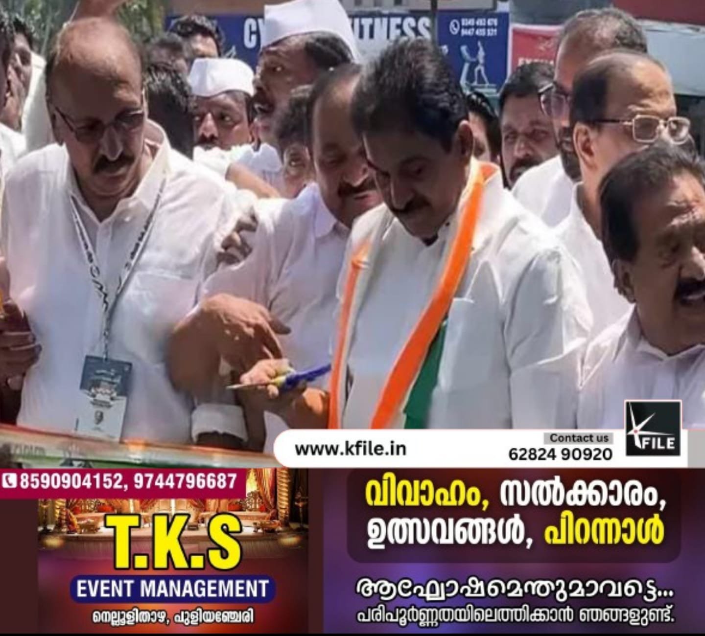 ‘ഫ്രെയിമിൽ മുഖം വരുത്താനുള്ള പ്രവണത, വിലകളയരുത്’; കോൺഗ്രസ് നേതാക്കൾക്കെതിരേ രൂക്ഷവിമർശവുമായി വീക്ഷണം ‘ഫ്രെയിമിൽ മുഖം വരുത്താനുള്ള പ്രവണത, വിലകളയരുത്’; കോൺഗ്രസ് നേതാക്കൾക്കെതിരേ രൂക്ഷവിമർശവുമായി വീക്ഷണം